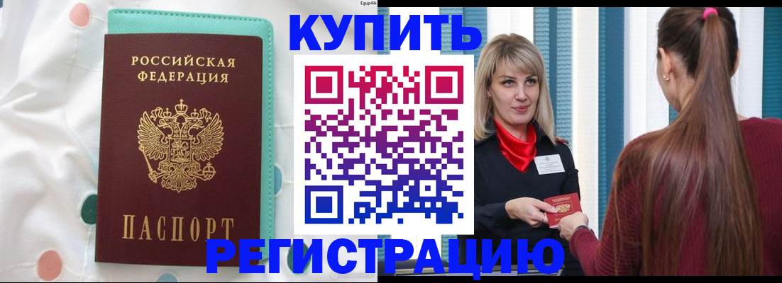 найти адрес прописки в Урюпинске